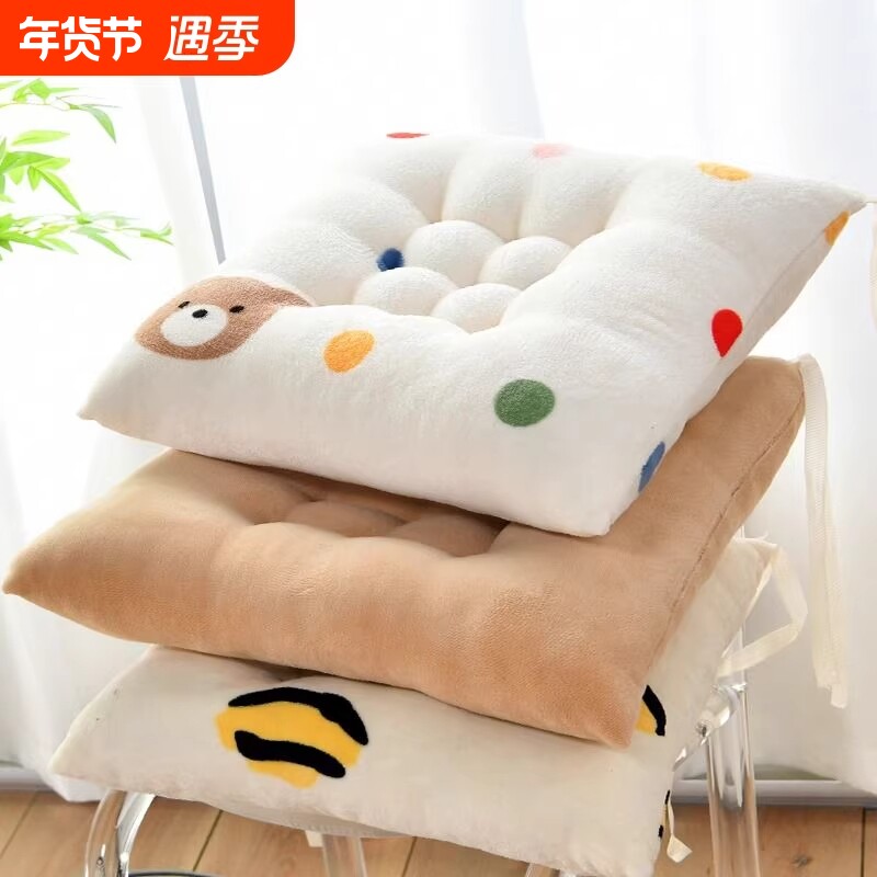 坐垫椅垫屁垫大学生牛奶绒加厚绑带板凳教室冬凳子毛绒板凳办公室
