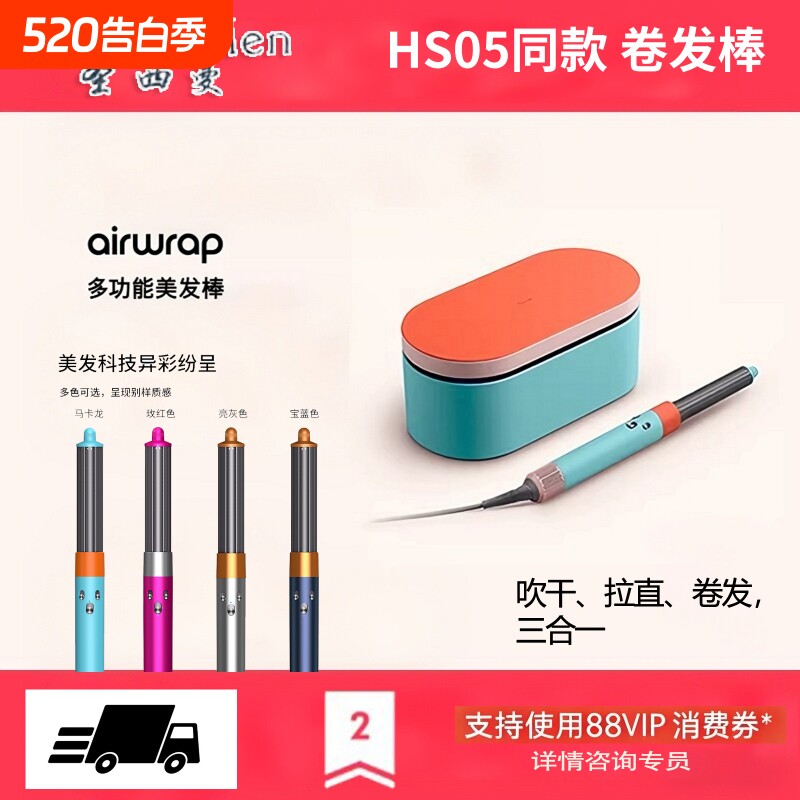 2026高端卷发器造型器吹风梳卷发棒直发梳X9吹风机多功能两用护