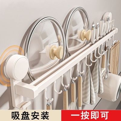 吸盘式多功能厨房挂钩