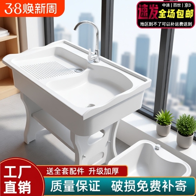 石英石洗衣池阳台带搓衣板室外庭院洗衣台盆一体洗衣槽水池水槽