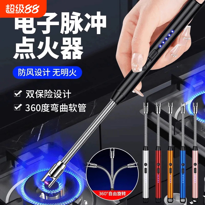 燃气灶加长脉冲点火器电子点火枪煤气灶打火机长手柄防风耐用