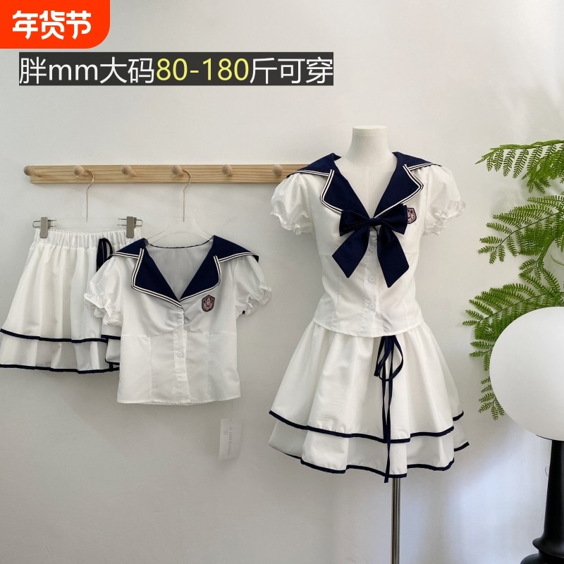 航海日记夏季大码显瘦辣妹JK制服纯欲学院风上衣+半身短裙套装女