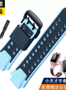 适用小天才电话手表硅胶表带全系列通用腕带表链配件D1D2D3D4D5Q1Q2Q3Z1Z2Z3Z4Z5Z6Z7Z8Z9Z10Y03Y05Y06Y07Y08