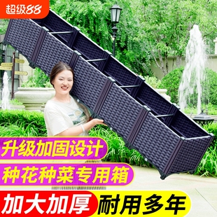 阳台种植箱楼顶种菜专用箱神器特大清仓家庭户外加深蔬塑料花盆槽
