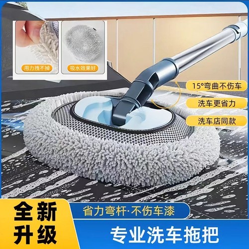 软毛弯杆专用伸缩洗车拖把不伤车漆擦车汽车神器工具车用刷子除尘