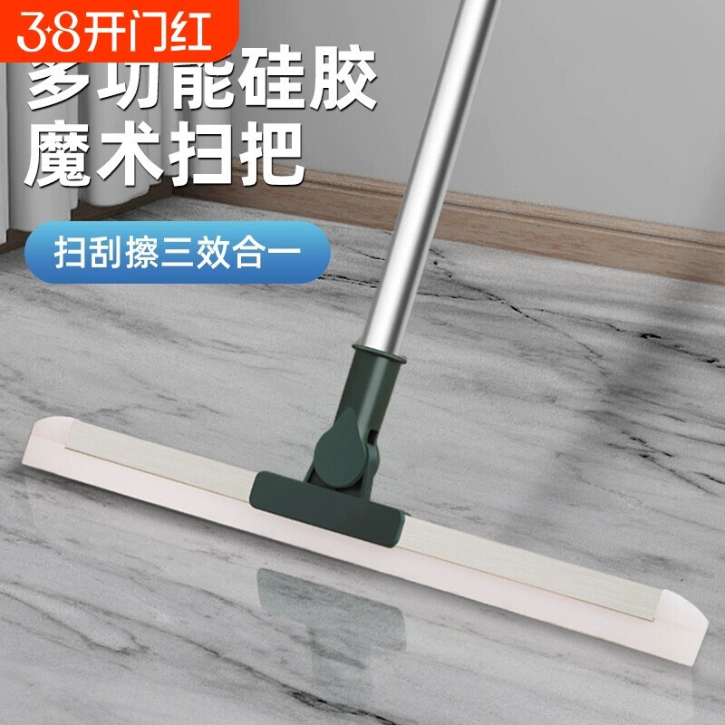 魔术扫把刮水器硅胶拖把地板家用浴室卫生间刮板扫发扫水刮水神器
