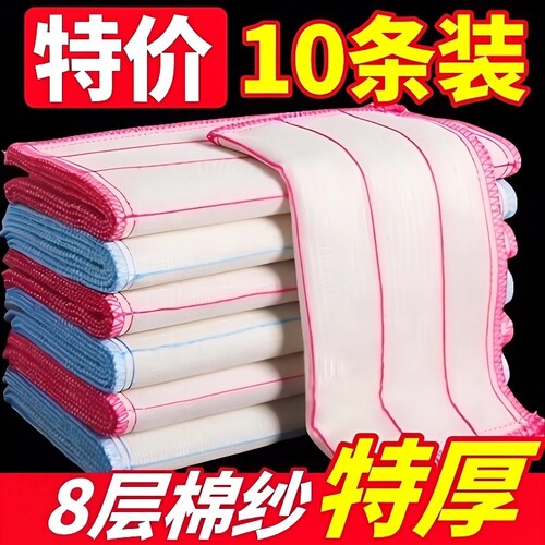 洗碗布不沾油易清洗抹布吸水加厚厨房专用去油去污百洁布灶台