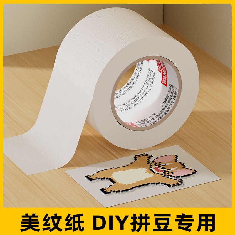 美纹纸拼豆大图辅助工具拼豆图片