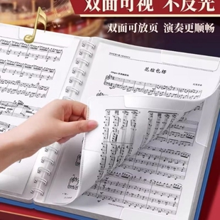谱夹乐谱夹a4文件夹钢琴专用谱夹子不反光可修改音乐曲谱夹活页展