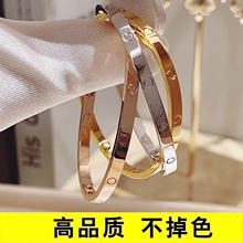 玫瑰金手镯女情侣款满天星镯子高级感生日礼物送男女友送白金黄金