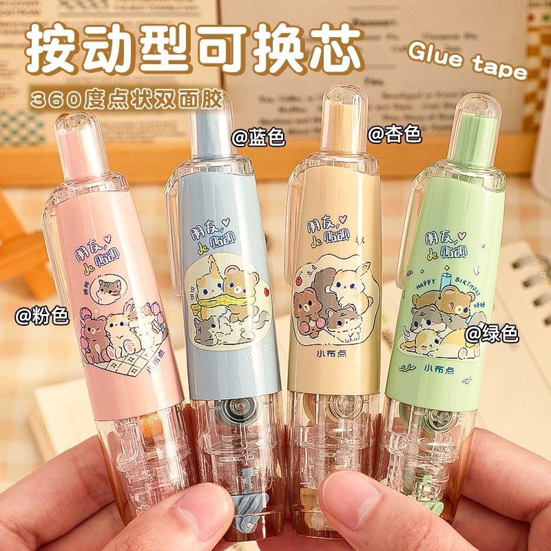按动点点胶笔型高粘度可替换芯