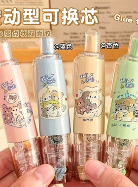 按动点点胶儿童手工笔型高粘度可替换芯手帐胶带学生用双面胶可爱点点胶修正带二合一胶水笔粘错题速干点笔胶