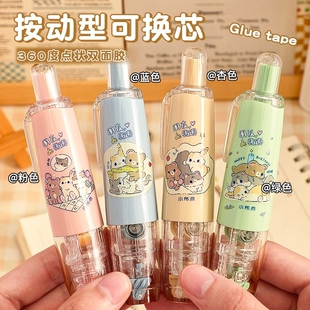 按动点点胶儿童手工笔型高粘度可替换芯手帐胶带学生用双面胶可爱点点胶修正带二合一胶水笔粘错题速干点笔胶