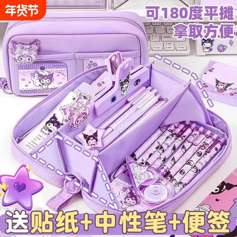 高颜值ins风笔袋女孩卡通简约文具盒女生小学生2025年新款超大容量铅笔盒送贴纸初中生女孩版透明火山文具袋,文具电教/文化用品/商务用品,笔袋,淘宝优惠券,粉丝福利购,淘宝优惠卷