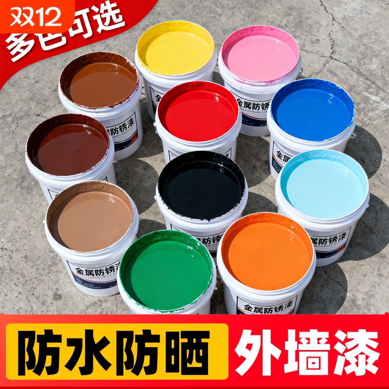 外墙漆防水防晒水泥墙毛坯自刷涂料白色乳胶漆彩色墙面漆环保油漆