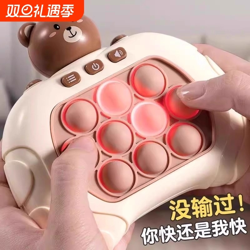 儿童按按乐速推机打地鼠闯关游戏机男孩女孩启蒙益智玩具生日礼物
