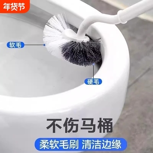 家用弯曲长柄马桶刷卫生间蹲便器洁厕清洁刷无死角软毛洗厕所刷子
