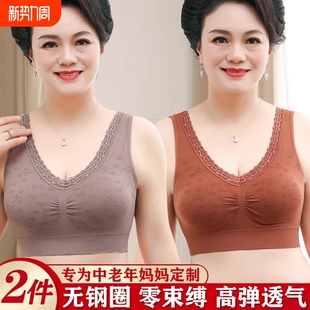 妈妈内衣女聚拢防下垂中老年减压美背文胸无钢圈运动背心式 胸罩薄