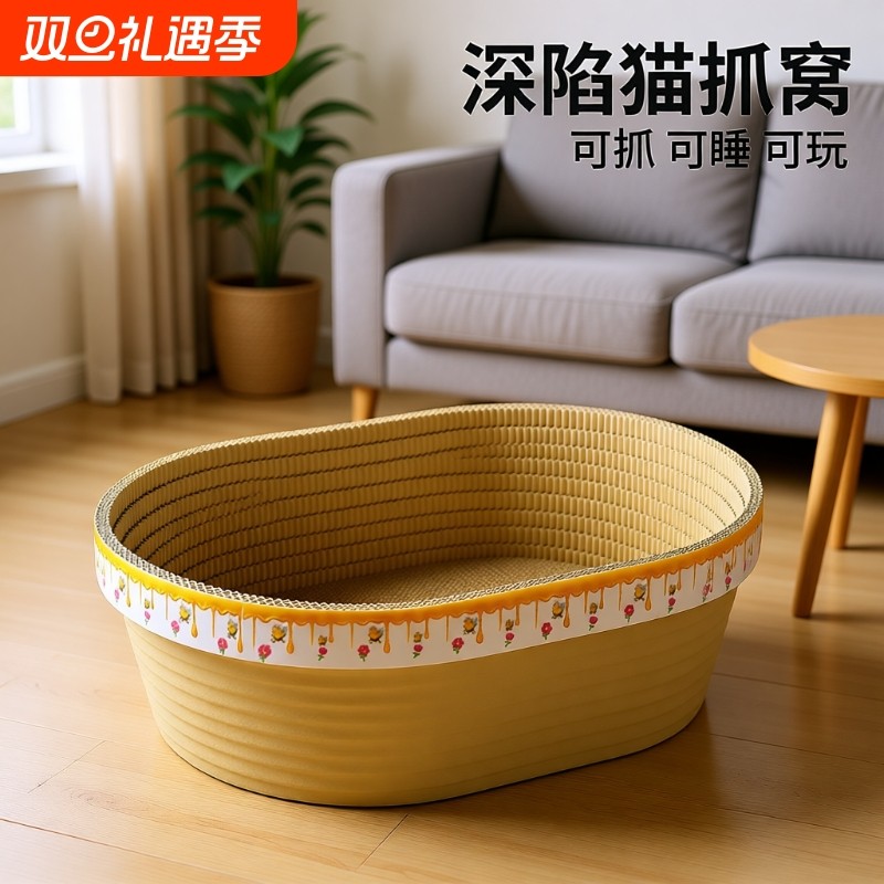 猫抓板猫窝一体耐磨不掉屑圆形特大号瓦楞纸立式板盆猫咪玩具双层
