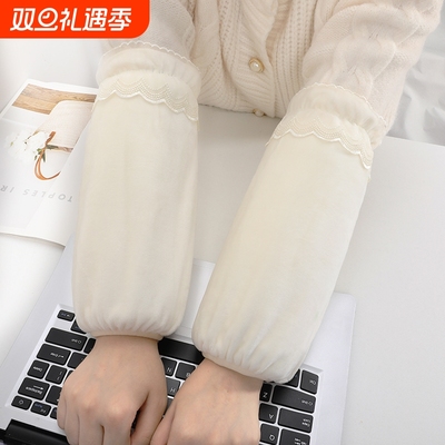 长款袖套护袖套袖女款蕾丝花边防污冬季办公室上班洋气袖头羽绒服