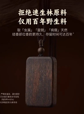 奇楠沉香无事牌吊坠天然老料木质禅意淡香文玩挂坠金丝玉平安扣