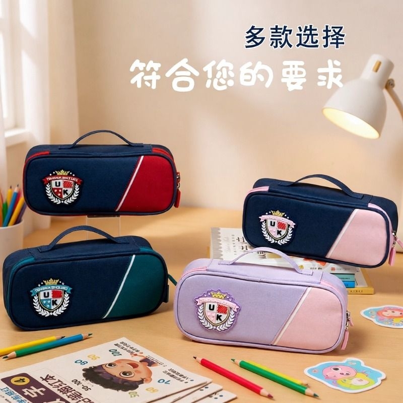 笔袋男孩子小学生文具盒2025新款文具袋铅笔盒大容量风笔袋一物多用高颜值简约英伦风笔袋收纳铅笔盒笔袋