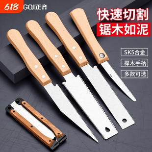 手锯家用小型手拉锯手持木工锯树神器细齿锯子手工据折叠切割锯齿