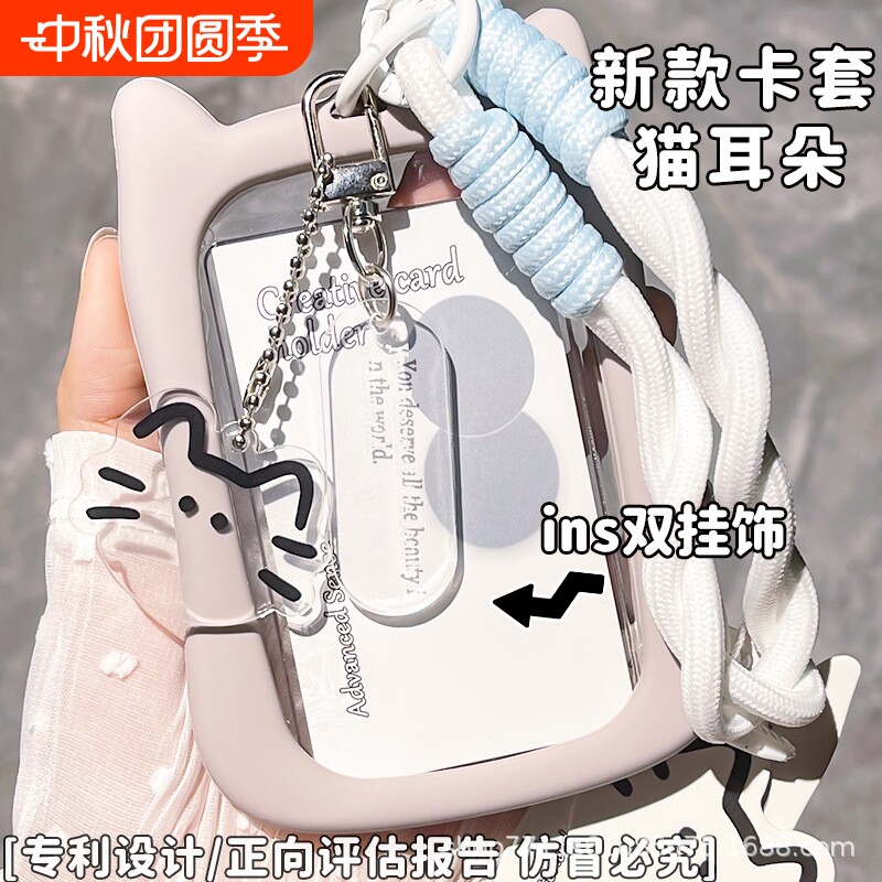 高颜值ins简约透明卡套学生校园卡饭卡保护套地铁公交身份证件钥匙扣公交卡套卡包防丢追星地铁身份证保护图片