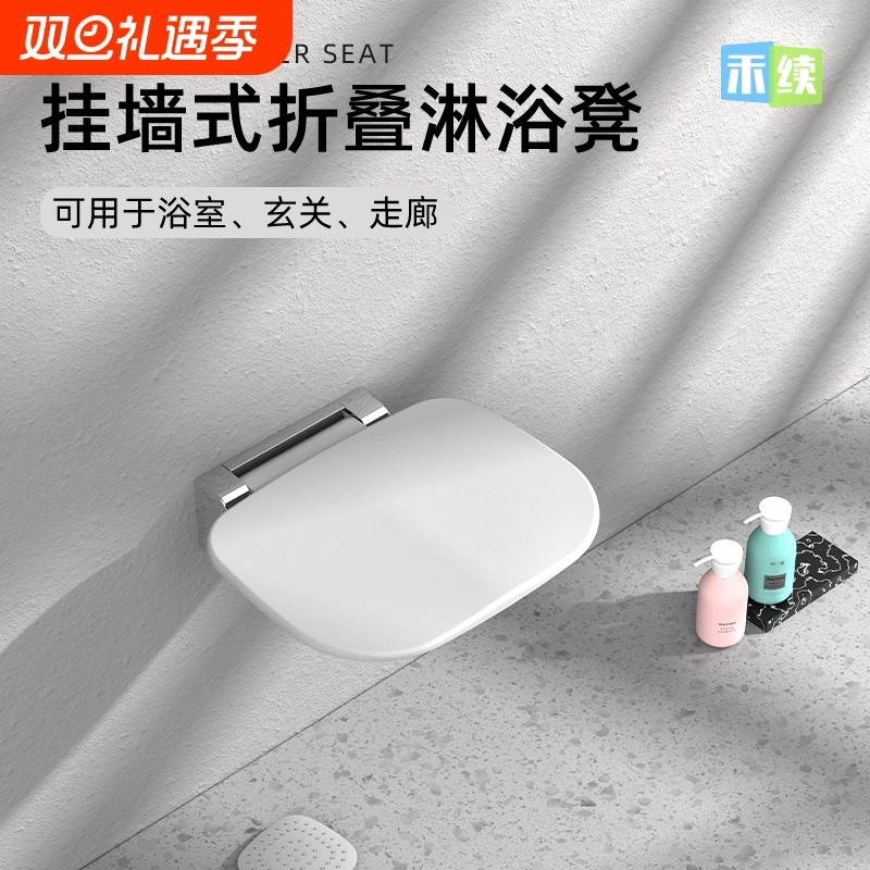 浴室折叠凳洗澡凳卫生间淋浴凳玄关换鞋凳子老人沐浴椅浴室洗澡椅