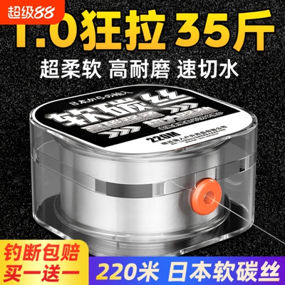 钓鱼佬推荐！主线碳素海钓海竿