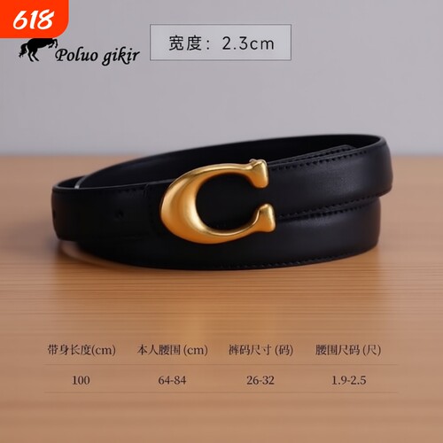 女士皮带百搭腰带时尚装饰ins风C款字母黑色新款网红黑色牛仔裤带