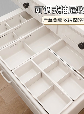 抽屉收纳盒分隔板整理化妆品梳妆台杂物厨房长方形袜子内置可伸缩