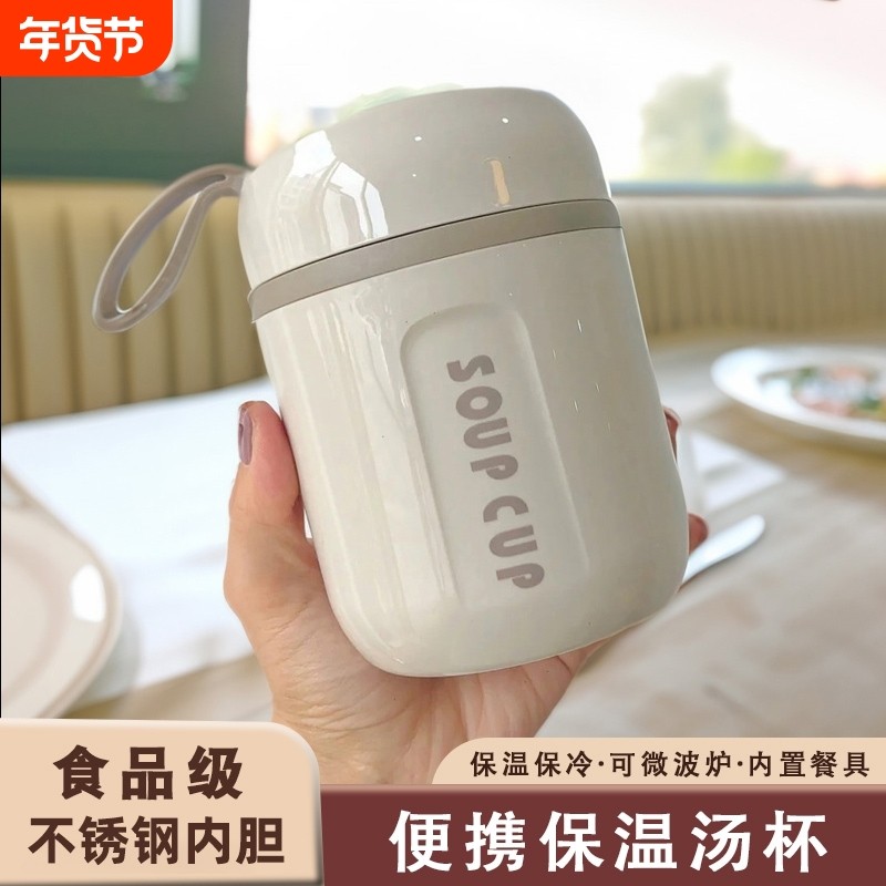 25燕麦杯子带盖勺豆浆杯便携儿童早餐专用粥杯保温牛奶杯双层麦片