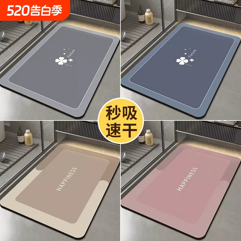卫生间地垫浴室脚垫现代简约硅藻泥吸水垫入户门高档防滑速干测所
