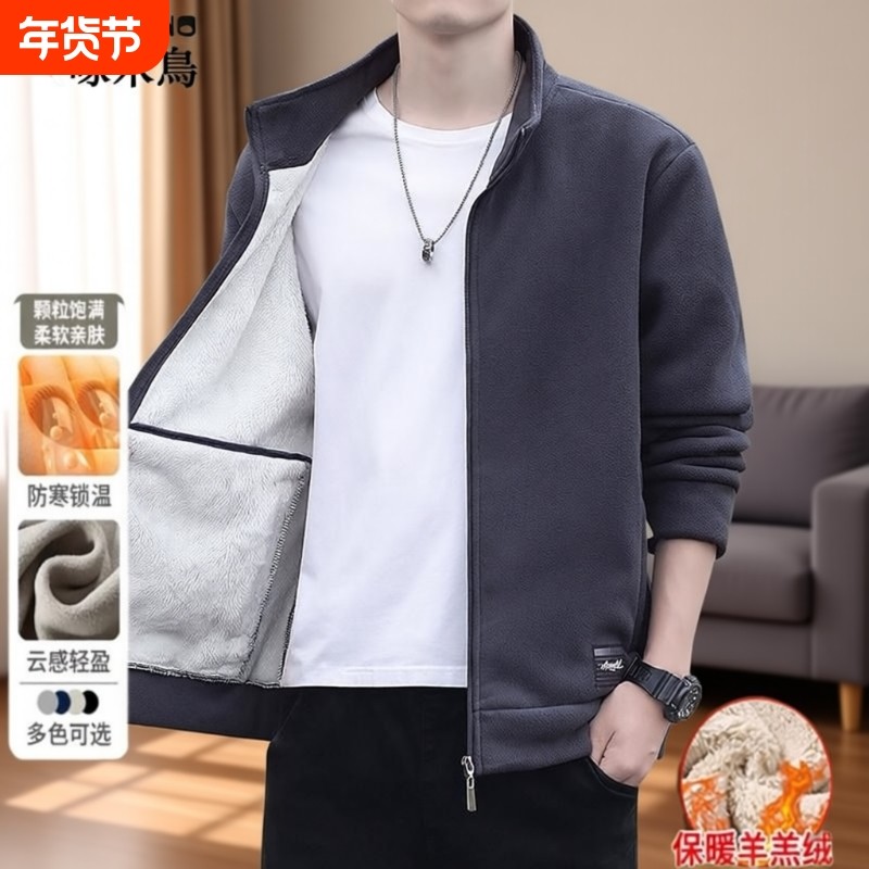 啄木鸟户外休闲夹克外套男士秋冬季抓绒衣摇粒绒开衫大码抗静电