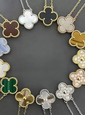 四叶草项链高质量白贝母幸运项链黑玛瑙红玉髓百搭轻奢满钻锁骨链