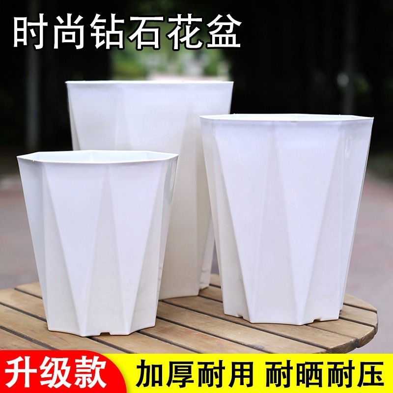 加厚耐用塑料树脂八角花盆环保无异味透气不闷防腐防晒耐用钻石盆,鲜花速递/花卉仿真/绿植园艺,花盆,淘宝优惠券,粉丝福利购,淘宝优惠卷