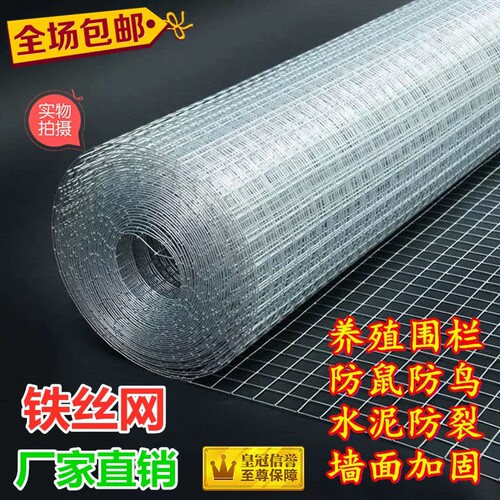 镀锌铁丝网围墙护栏网围栏