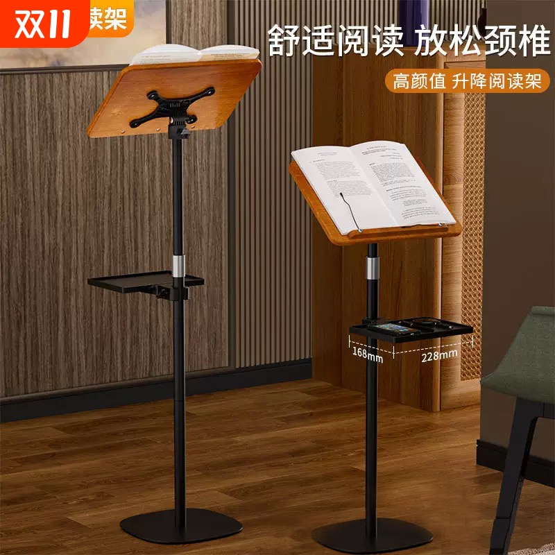 落地阅读支架可升降琴谱架乐谱架儿童站着看书晨读架诵经架桌面读书书夹固定立架成人学生绘本站立式书本伸缩