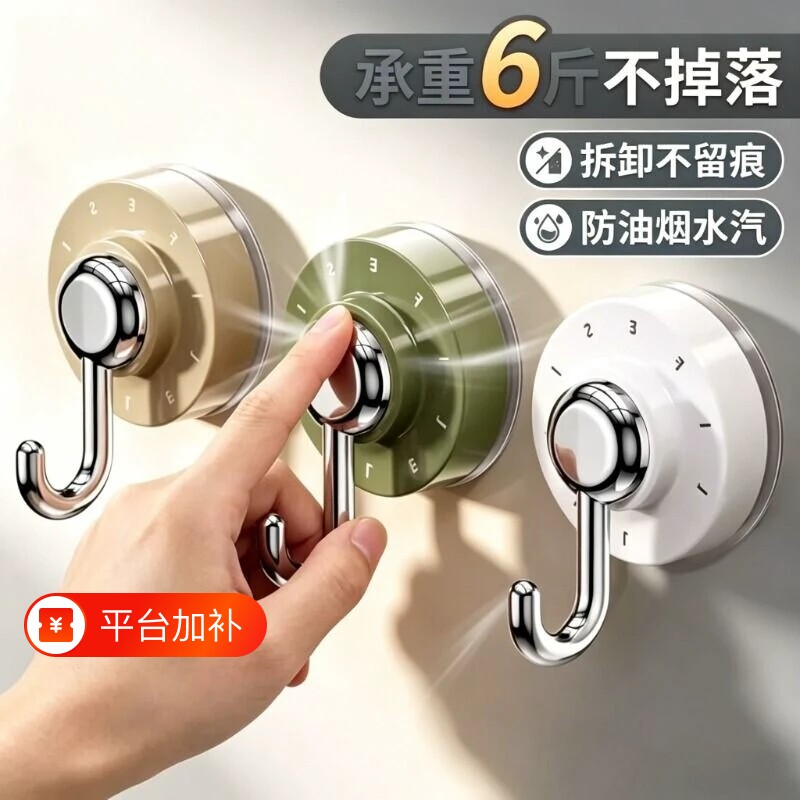 真空吸盘挂钩免打孔强力承重无痕粘钩厨房浴室挂架可吸盘式宿舍