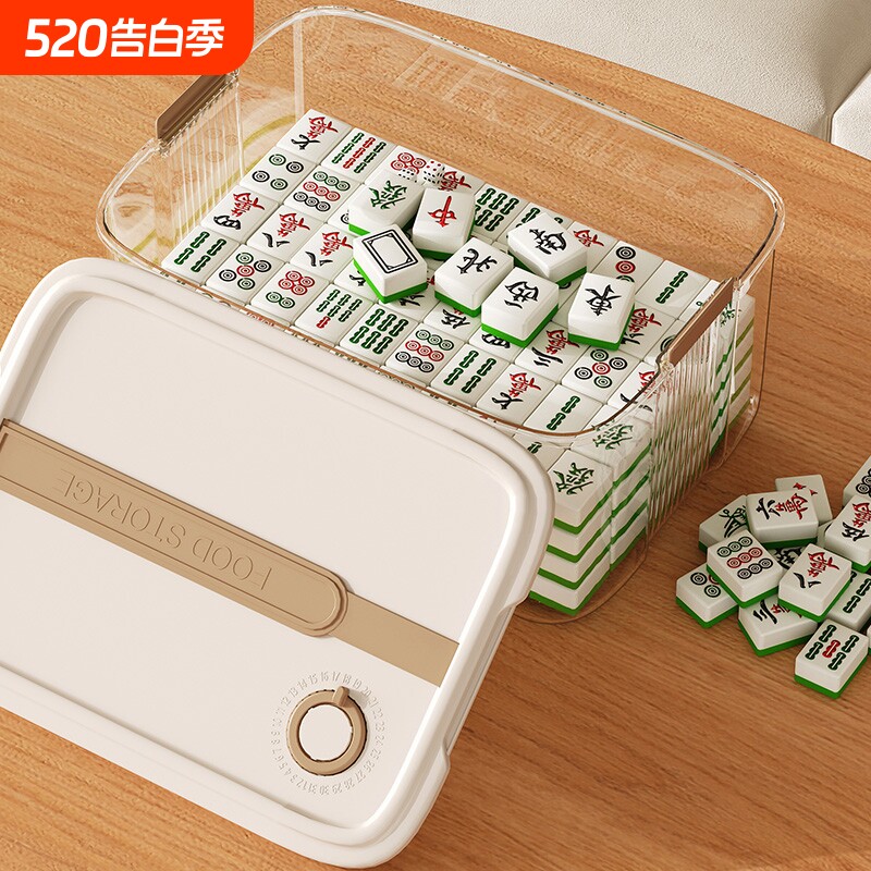 麻将收纳盒加厚透明塑料家用麻雀棋牌杂物收纳整理箱子带盖长方形