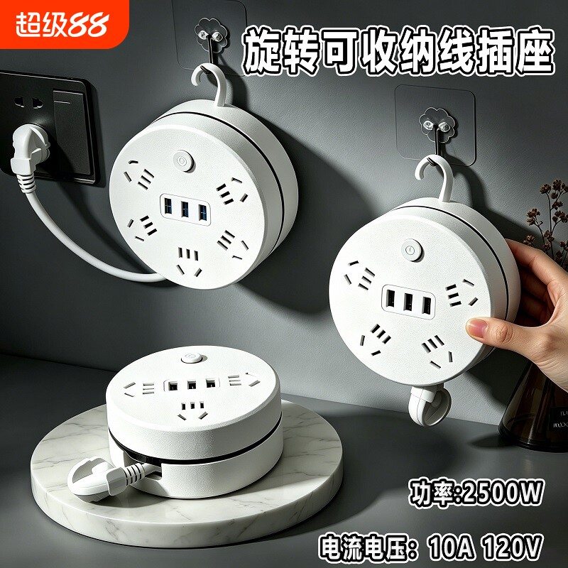 正品多功能USB插座插排面板多孔带线接线板插线板长线家用无线
