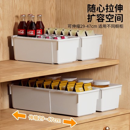 橱柜收纳盒抽屉式可伸缩桌面杂物厨房整理盒零食深柜储物盒子分类