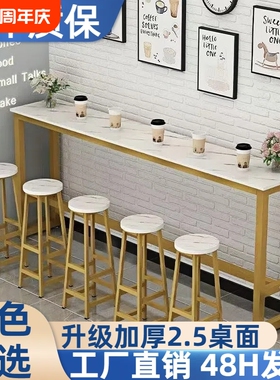 吧台桌家用阳台长条桌高脚吧桌酒吧桌椅高桌子长桌子靠墙桌窄条桌