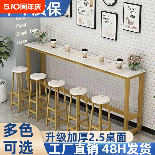 吧台桌家用阳台长条桌高脚吧桌酒吧桌椅高桌子长桌子靠墙桌窄条桌