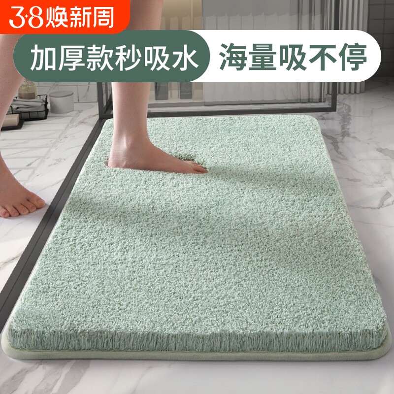 浴室吸水地垫卫生间加厚地毯家用脚垫洗手间门口卫浴门垫防滑垫子