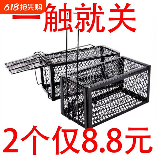老鼠笼捕鼠器捕鼠笼子捉耗子神器全自动灭鼠器家用老鼠夹子粘鼠板