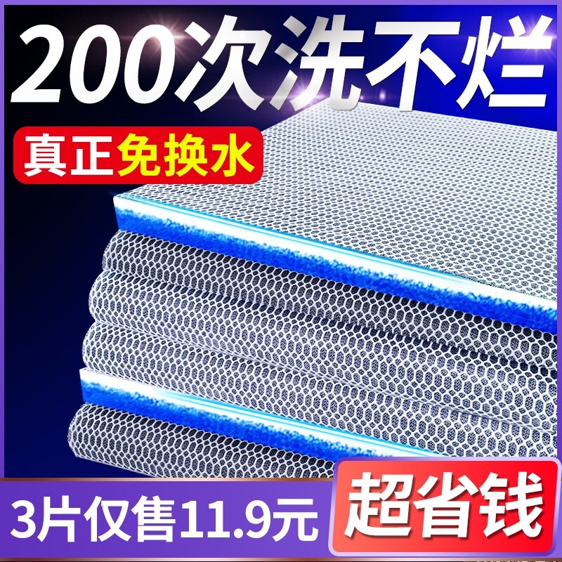 鱼缸过滤棉高密度加厚生化净水养鱼瀑布网格壁挂系统过滤桶免换水