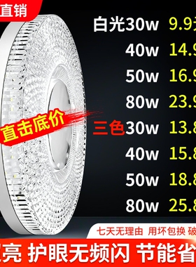 新款led螺口水晶灯灯泡e27超亮家用客厅卧室餐厅节能灯飞碟灯室内