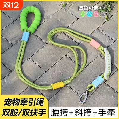 狗狗牵引绳狗绳p绳小中大型犬绳加粗防爆冲尼龙遛狗宠物绳子斜挎